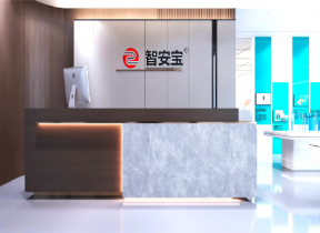 公司前台